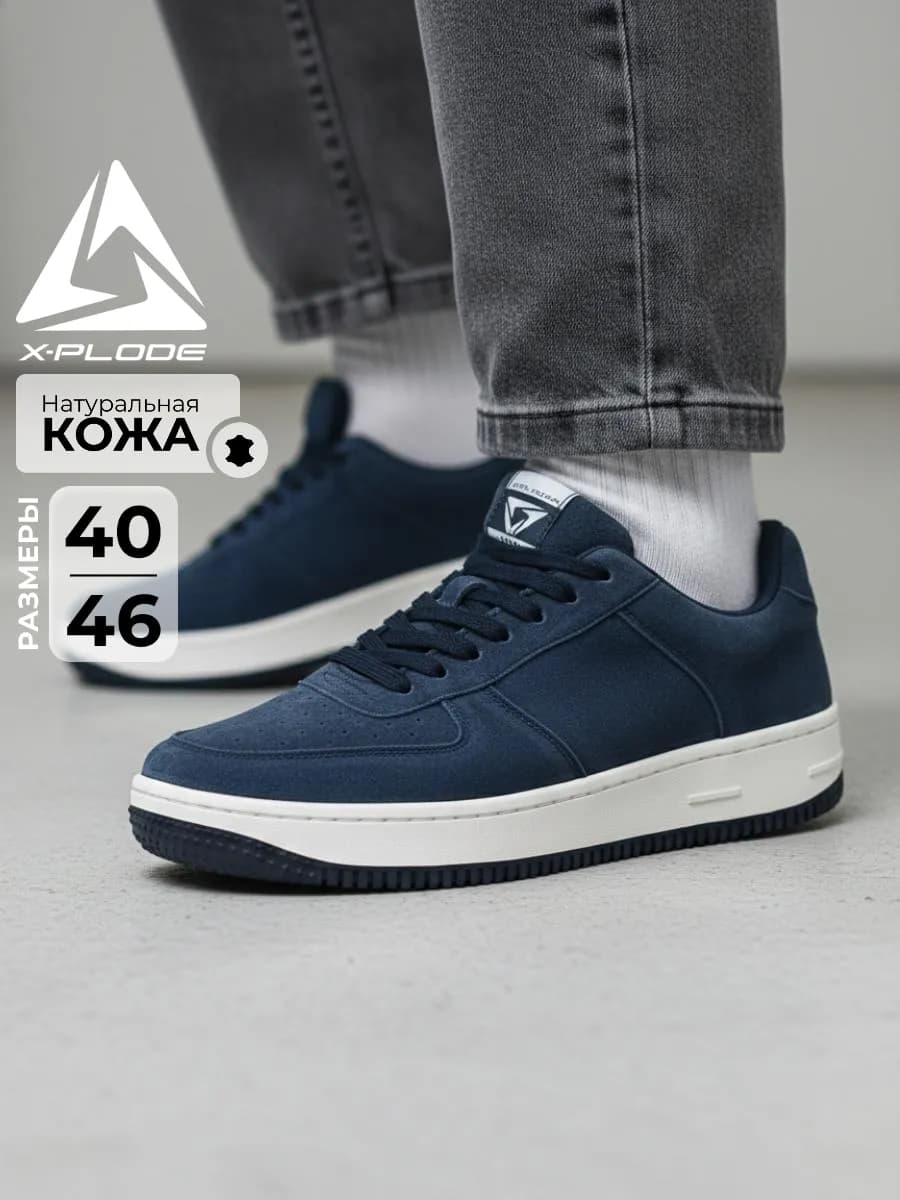 Кожаные кроссовки кеды демисезонные