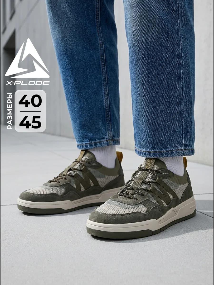 Дышащие кроссовки спортивные с сеткой