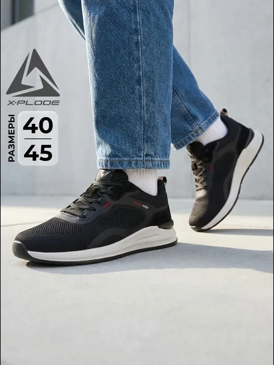 Спортивные тканевые кроссовки