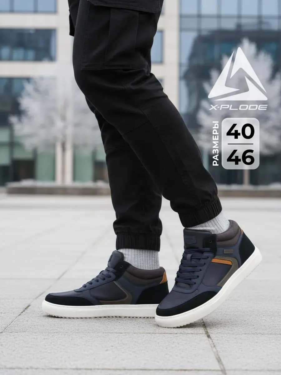 Прошитые демисезонные высокие кеды ботинки