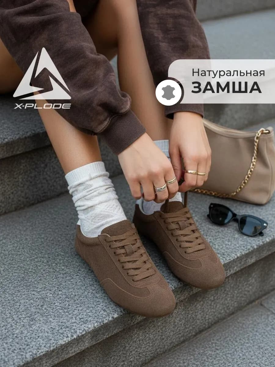 Замшевые кеды кроссовки на низкой подошве - фото 1