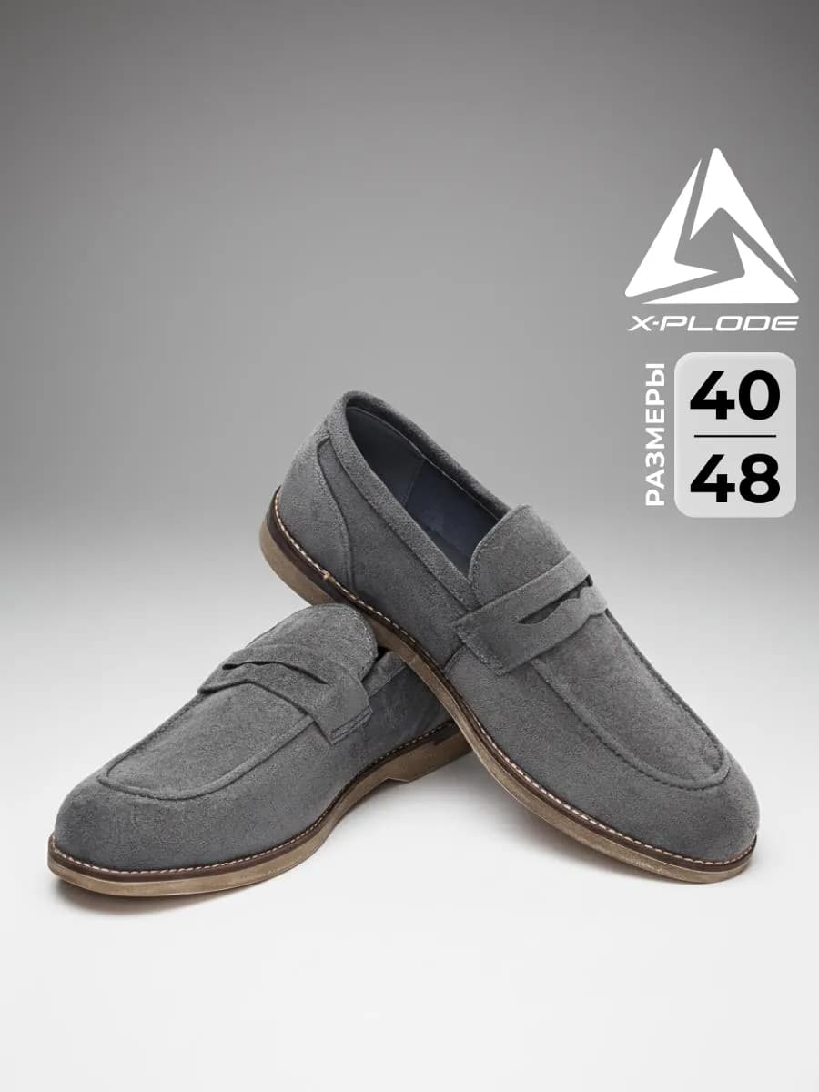 Кожаные классические туфли лоферы