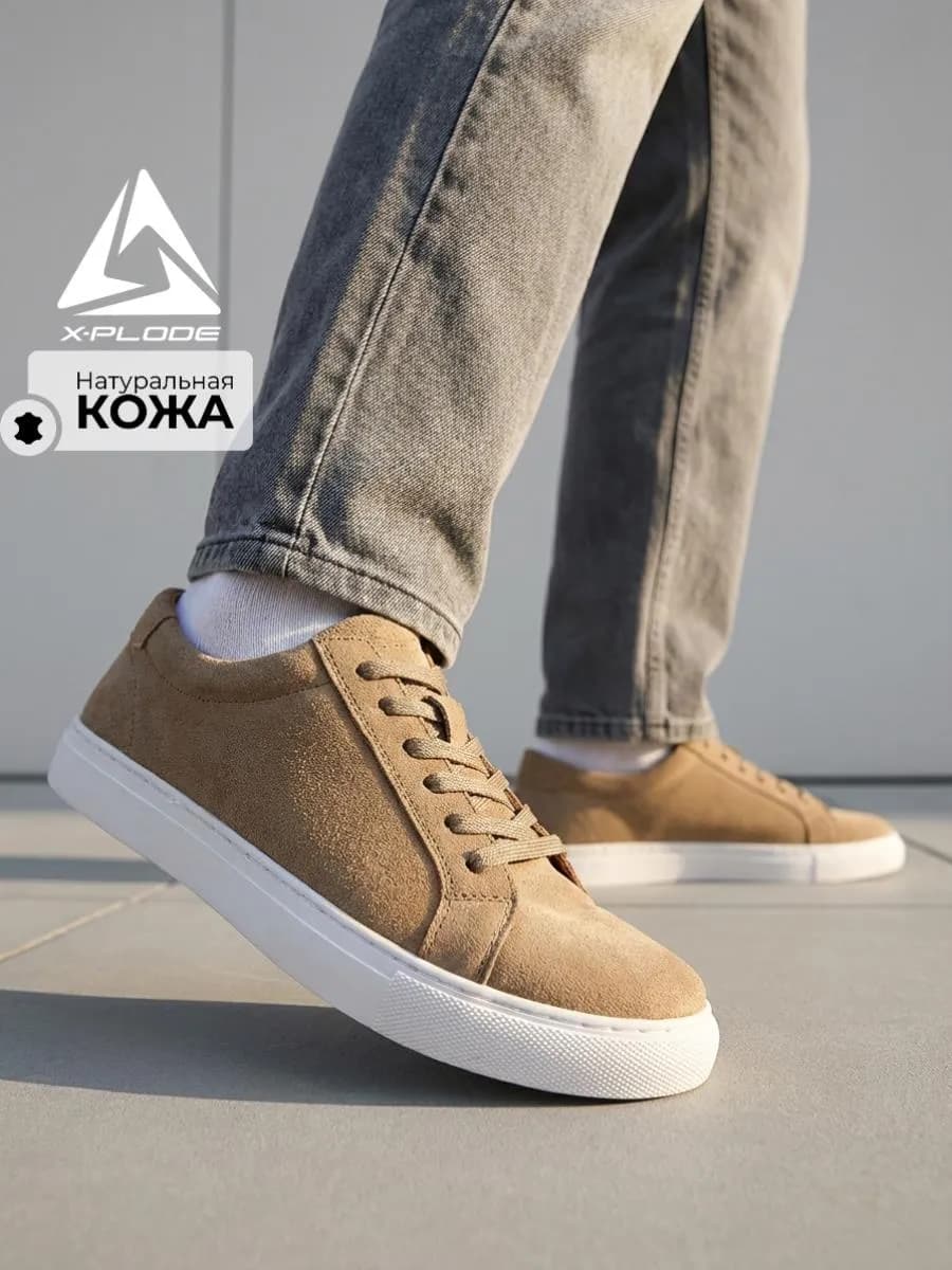 Замшевые демисезонные кеды