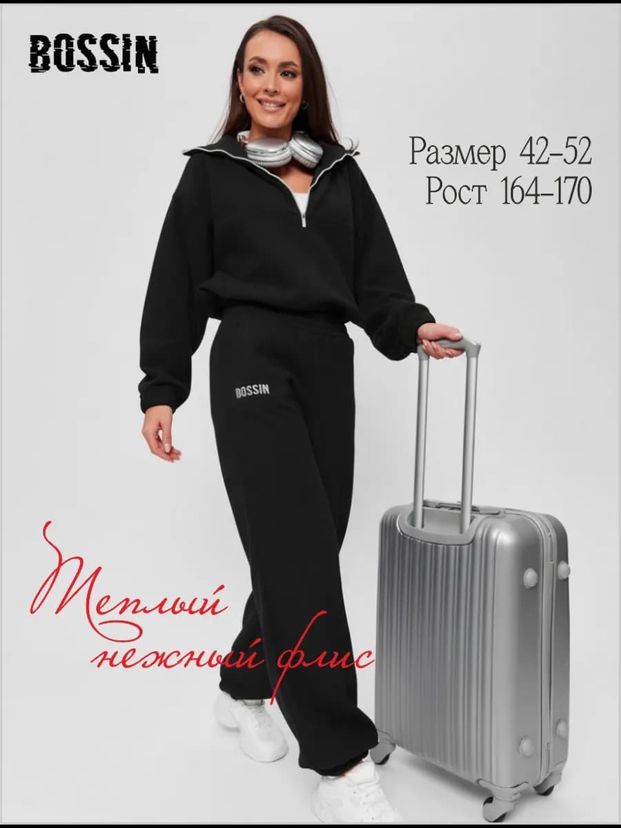 Флисовый спортивный костюм теплый