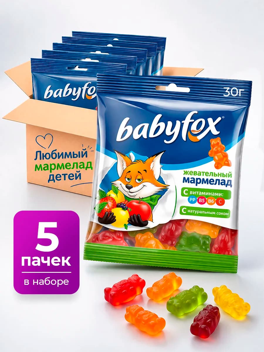 Мармелад жевательный детский 5 шт по 30 г