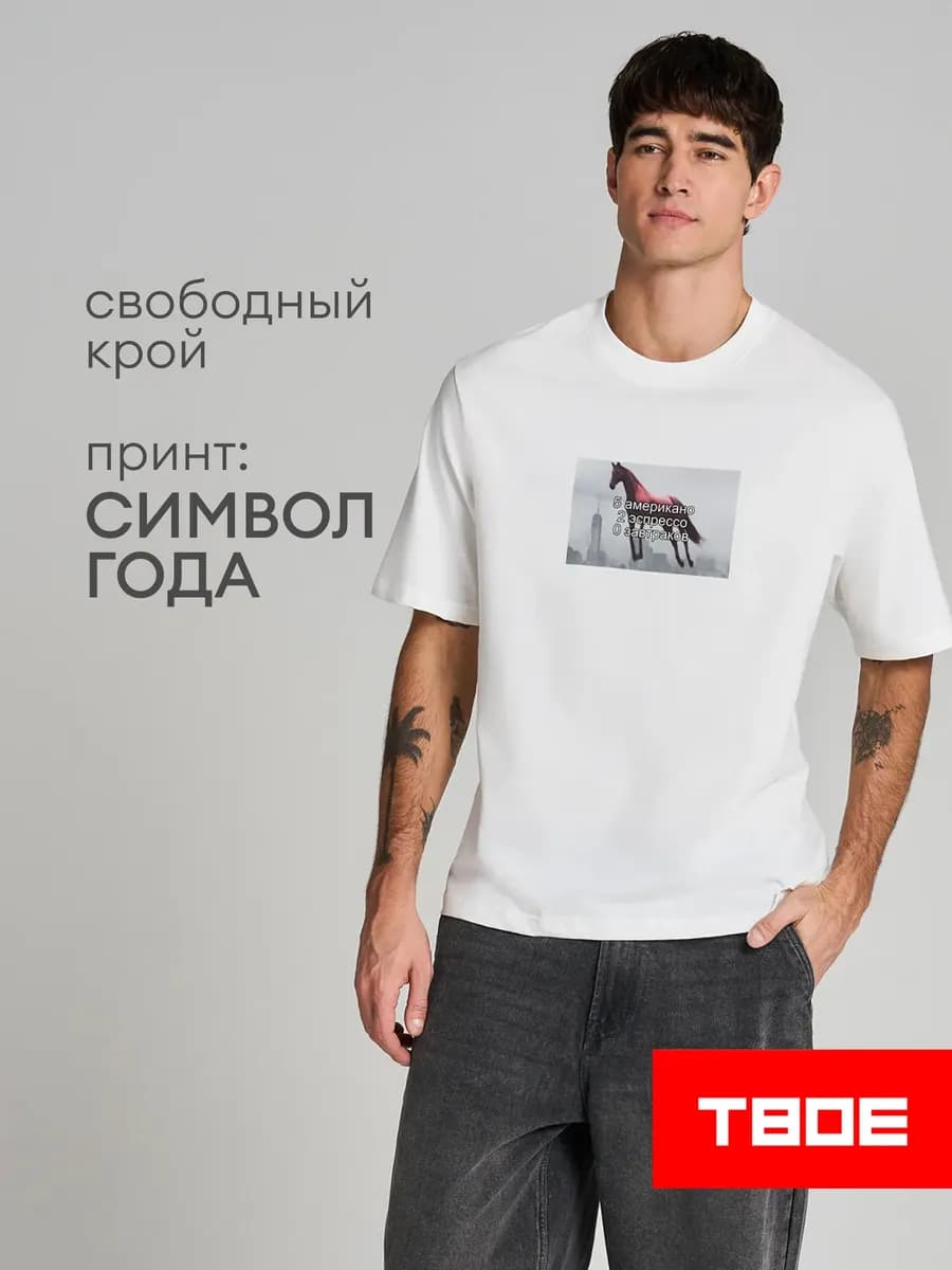 Футболка из хлопка с принтом