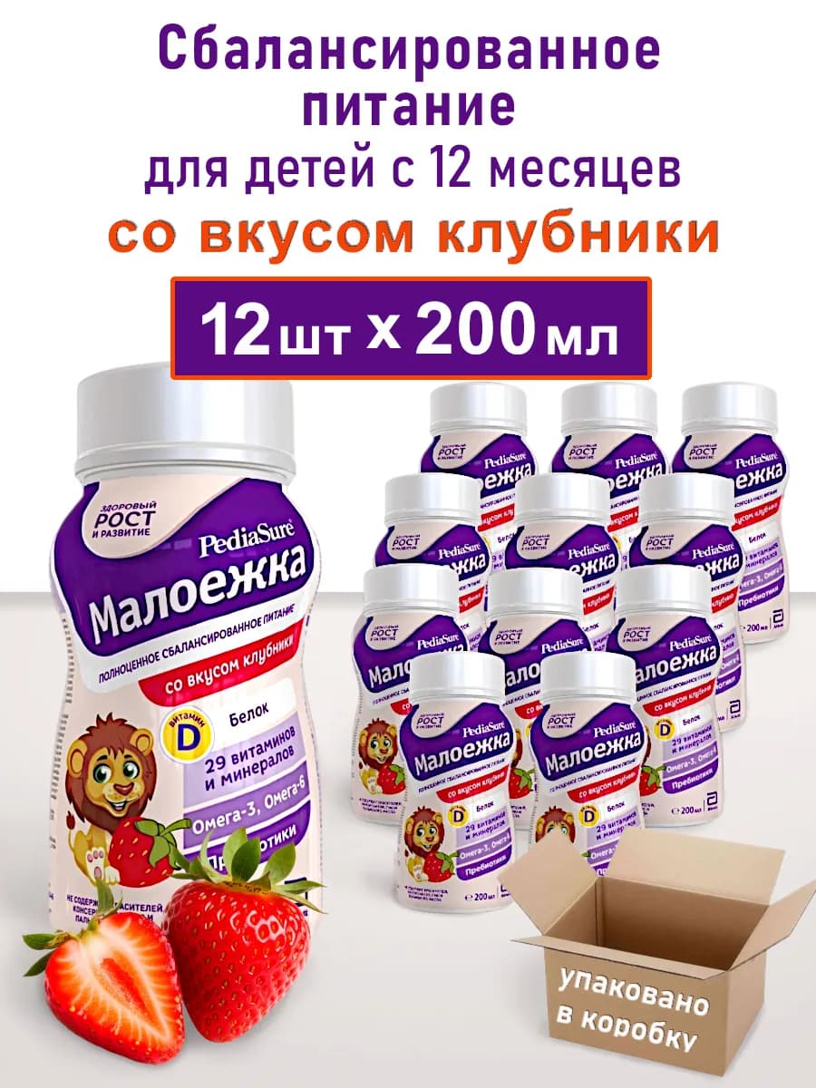 Детское питание Педиашур клубника, 12 шт по 200мл