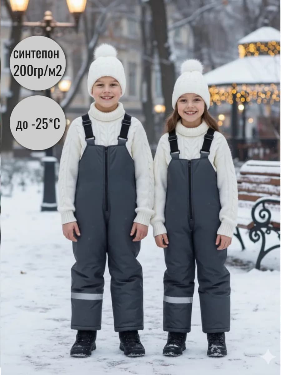 Полукомбинезон зимний - фото 1