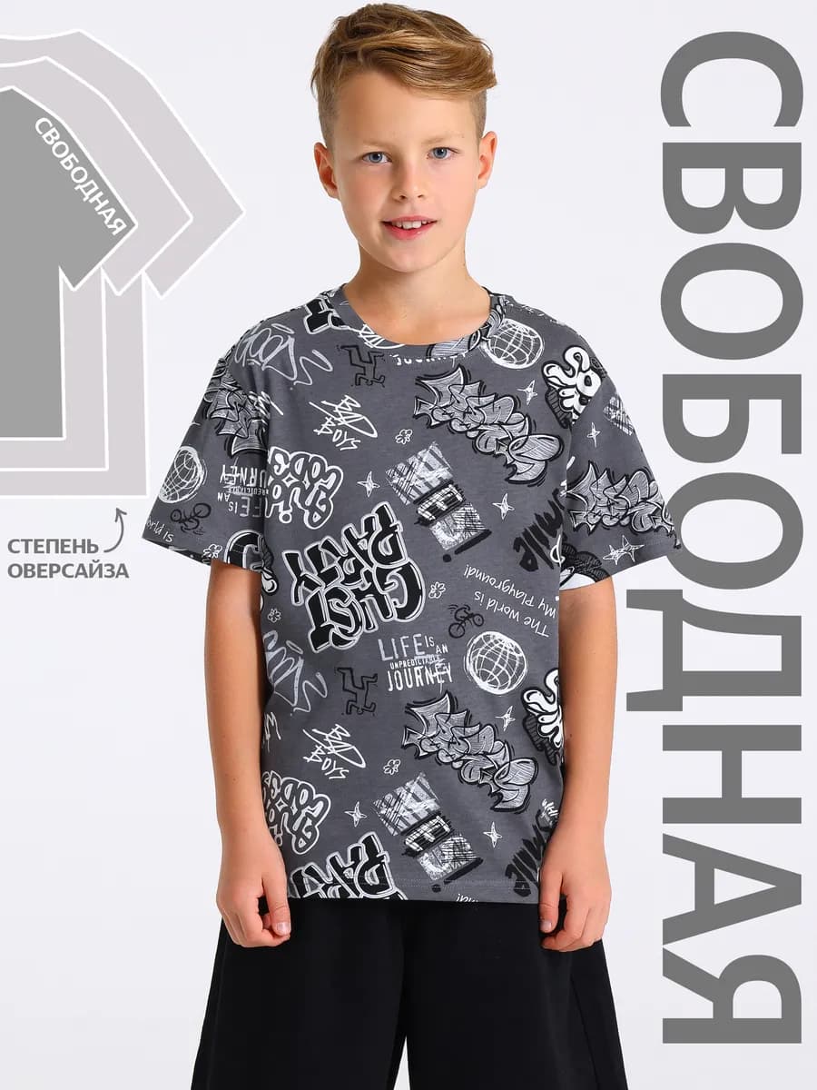 Футболка оверсайз с принтом хлопок 100% - фото 1