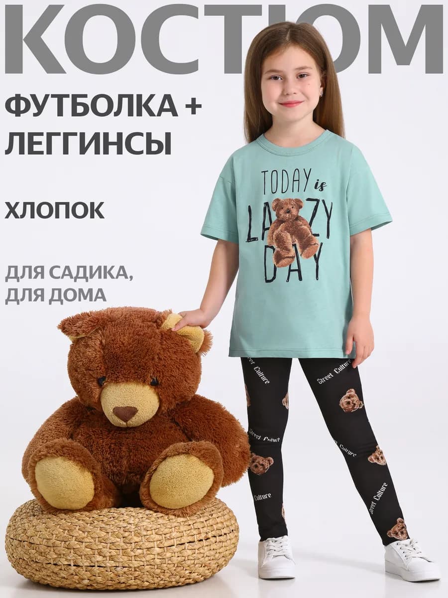 Костюм для девочки в садик футболка и леггинсы