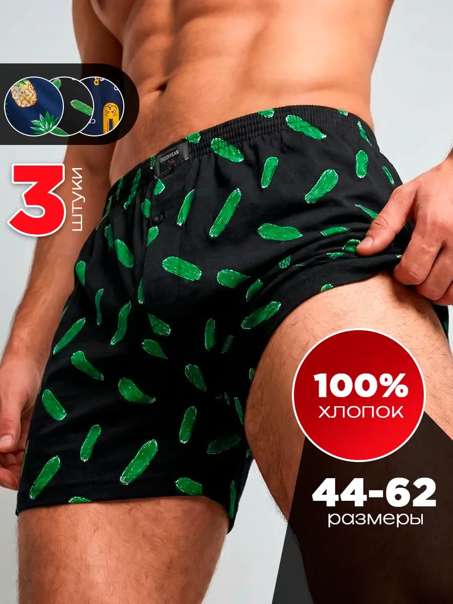 Трусы семейные набор