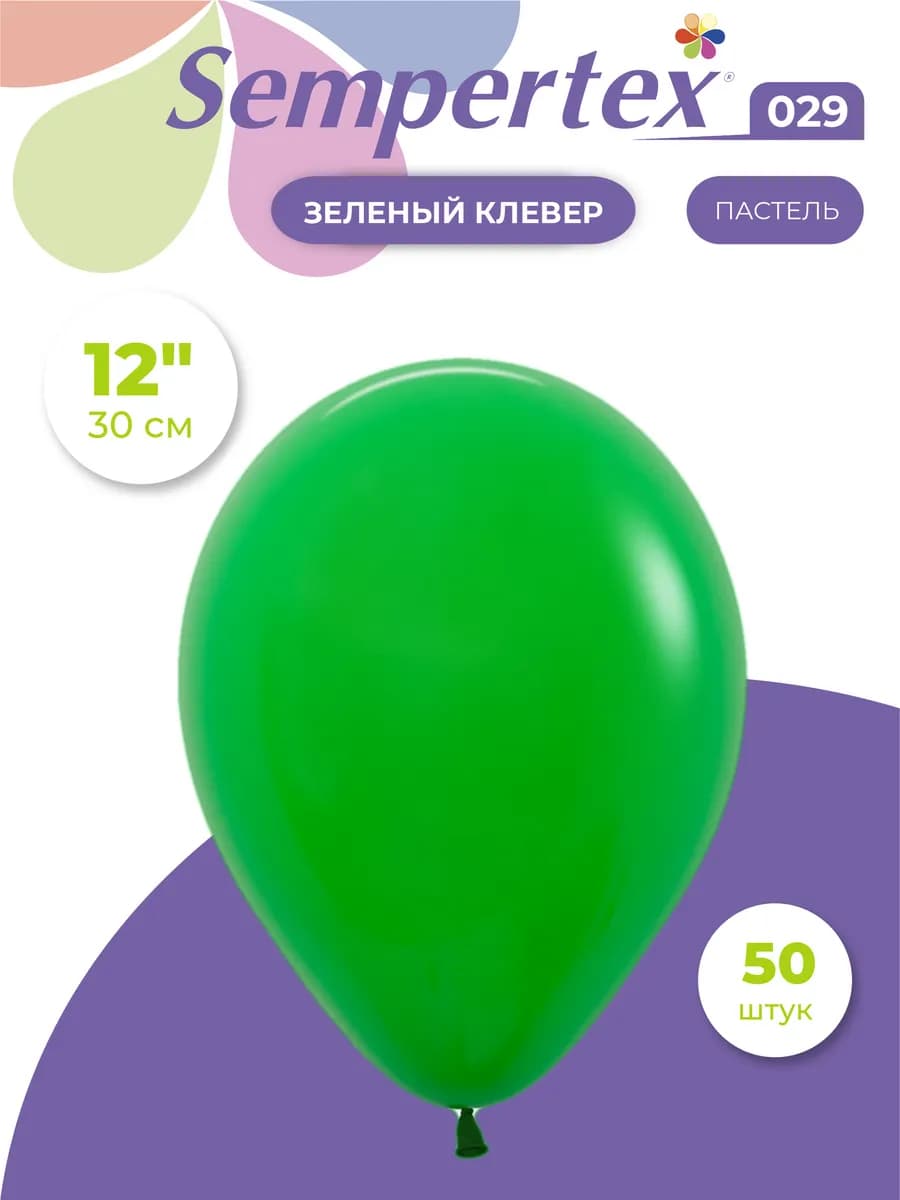 воздушные шары набор для праздника (029)