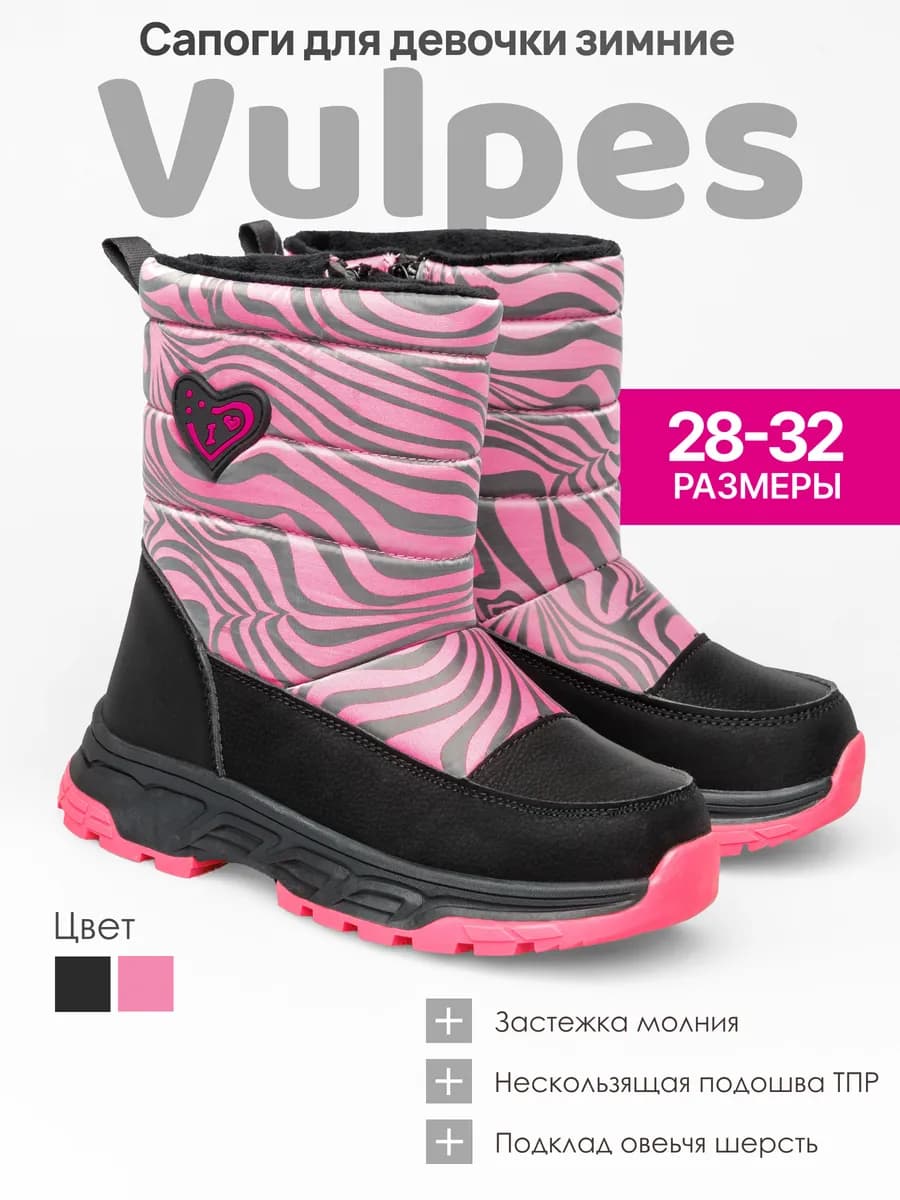 Сапоги дутики с натуральной шерстью