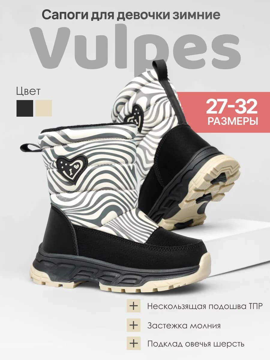 Сапоги дутики на толстой подошве - фото 1