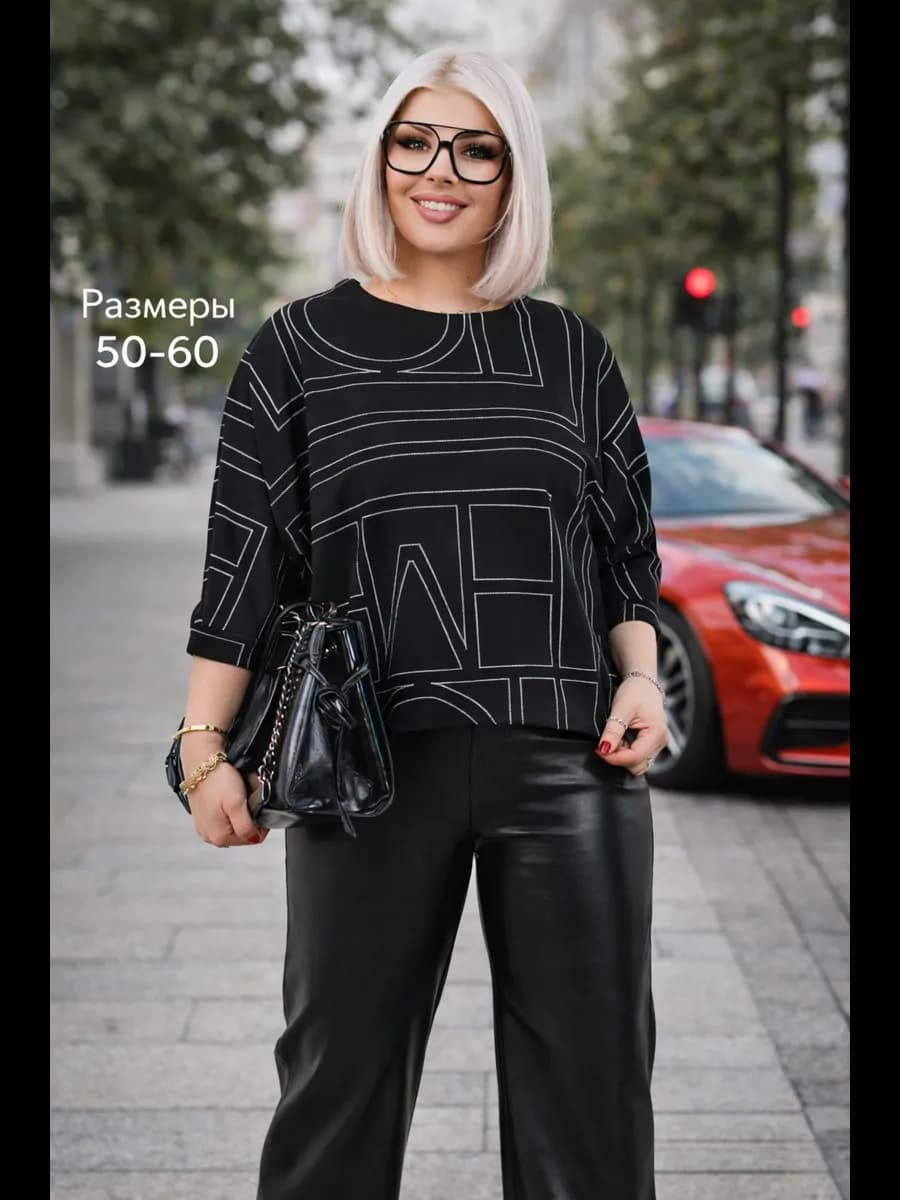 Кофта женская нарядная больших размеров оверсайз в офис