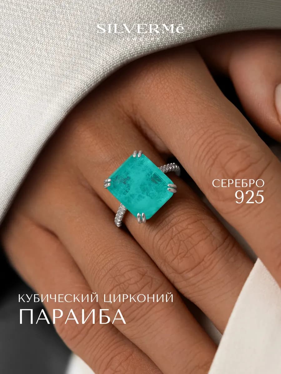 Кольцо серебряное с большим мятным камнем серебро 925