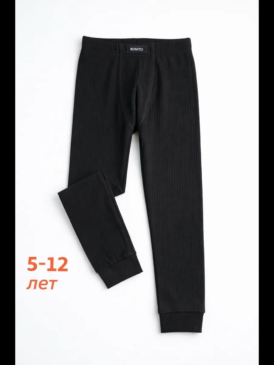 Кальсоны демисезонные подштаники теплые