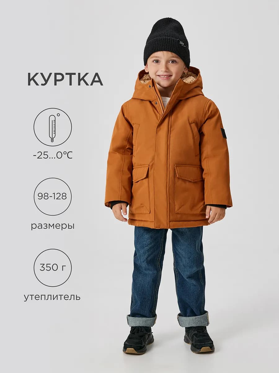 Куртка парка зимняя непромокаемая на флисе