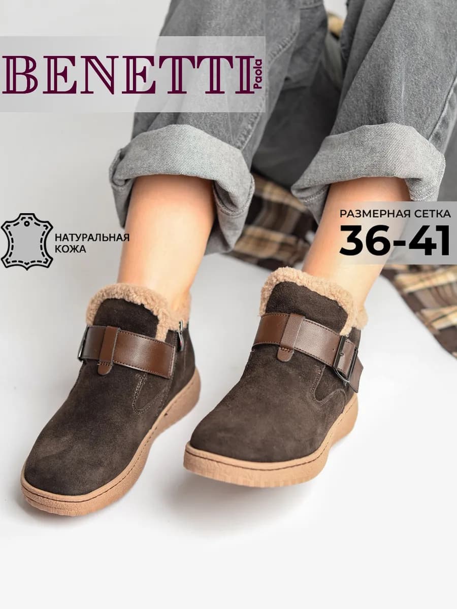 Зимние ботинки натуральная кожа на толстой подошве - фото 1