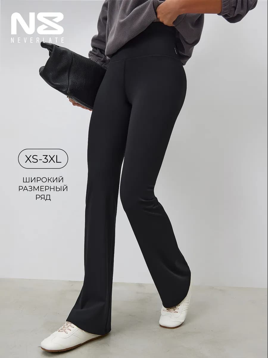 Брюки клеш спортивные от колена - фото 1