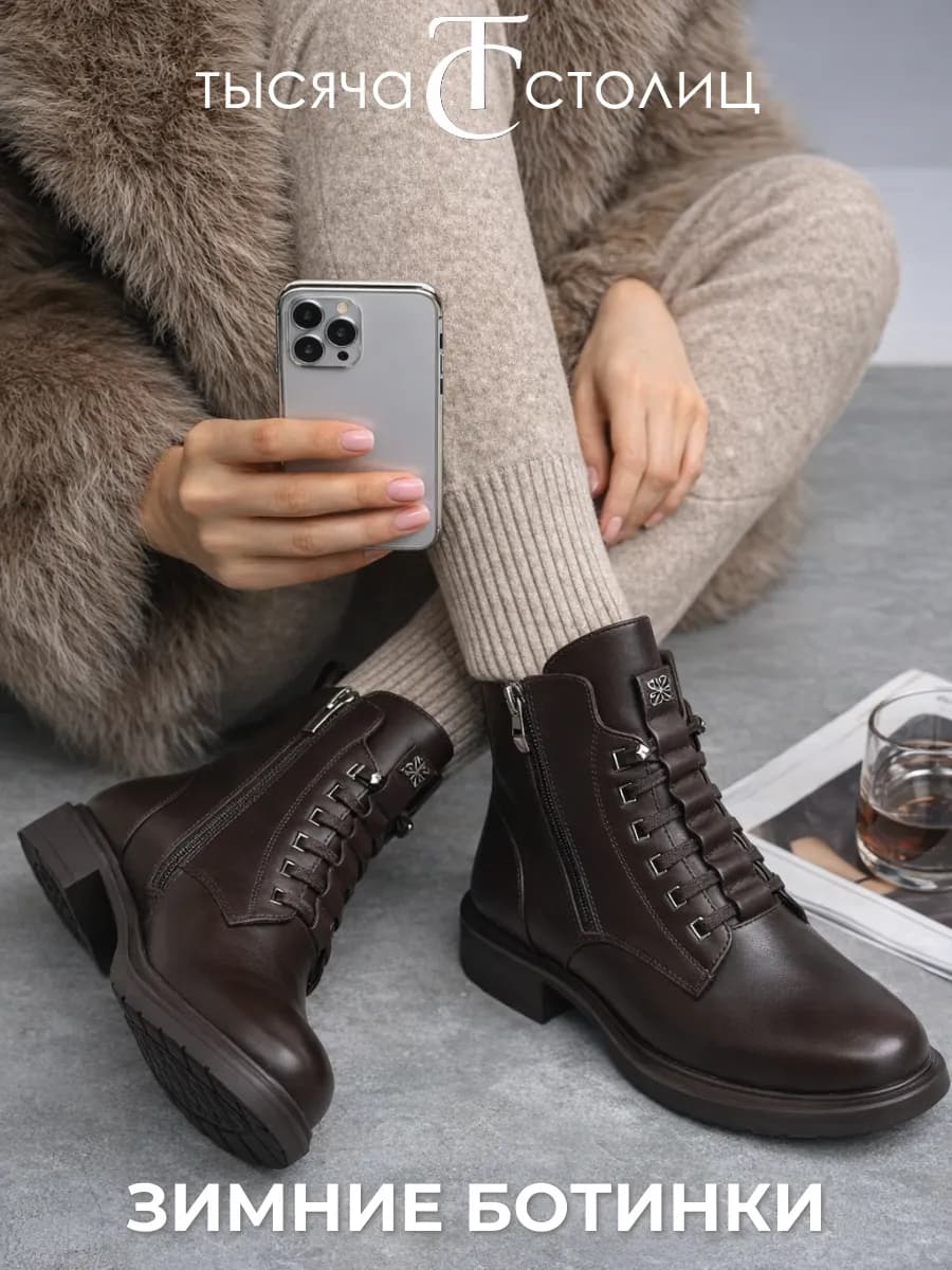 Ботинки зимние на меху высокие теплые нескользящие - фото 1