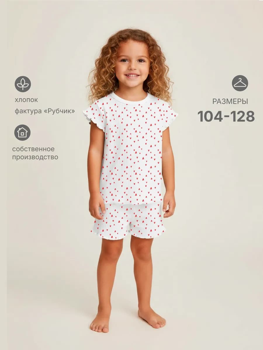 Пижама детская с футболкой и шортами - фото 1