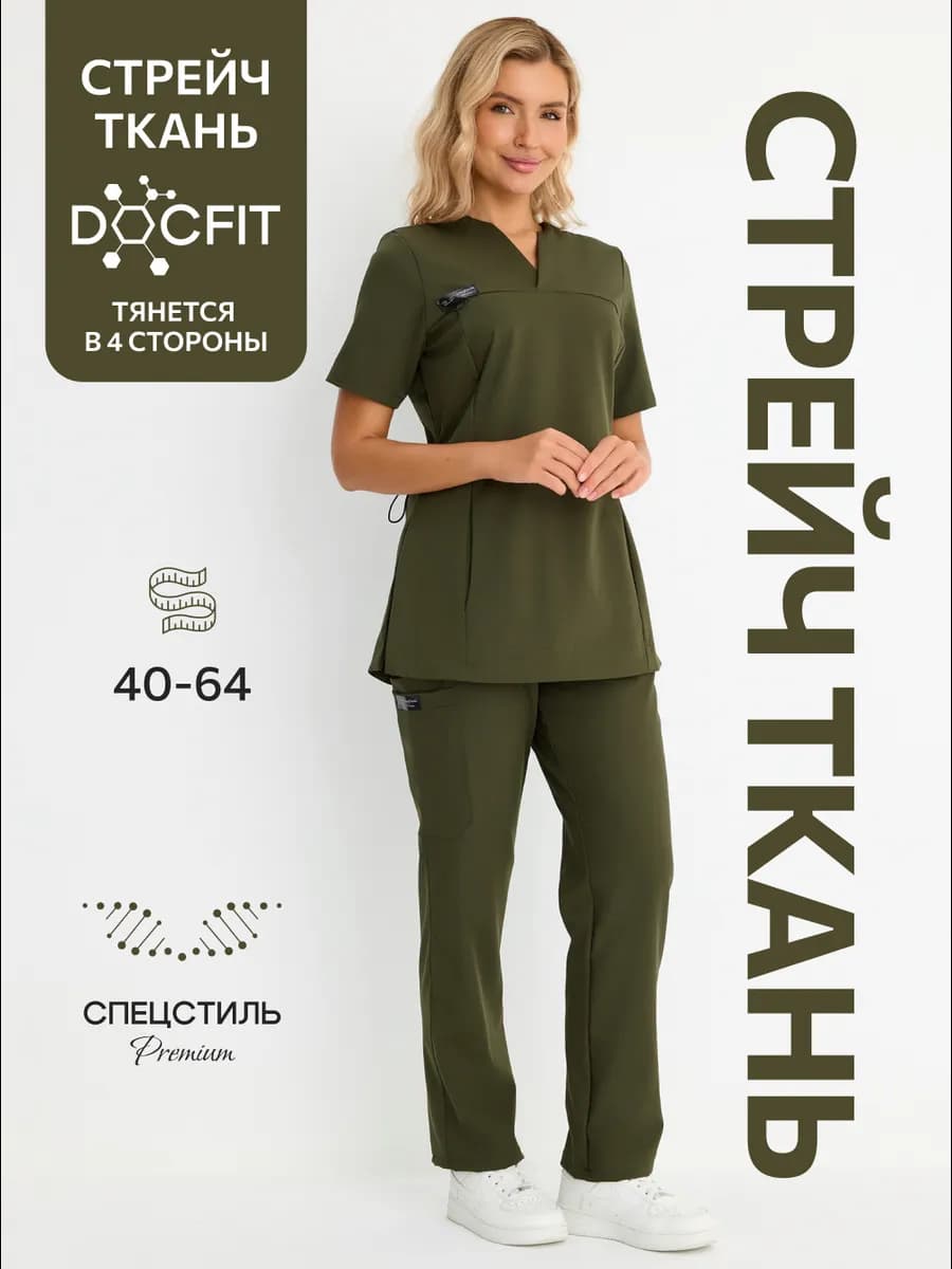 Медицинский костюм хирургический с брюками стрейч