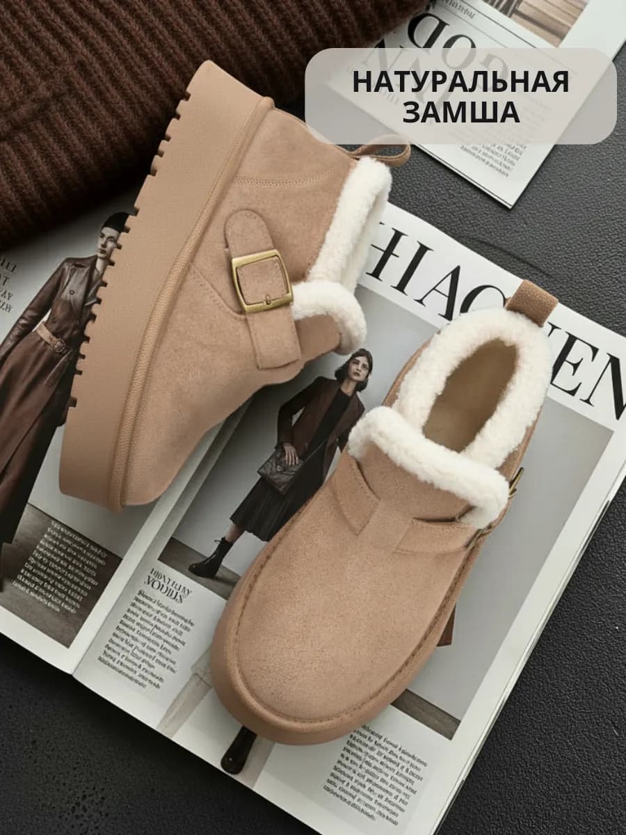 Угги зимние короткие натуральная замша