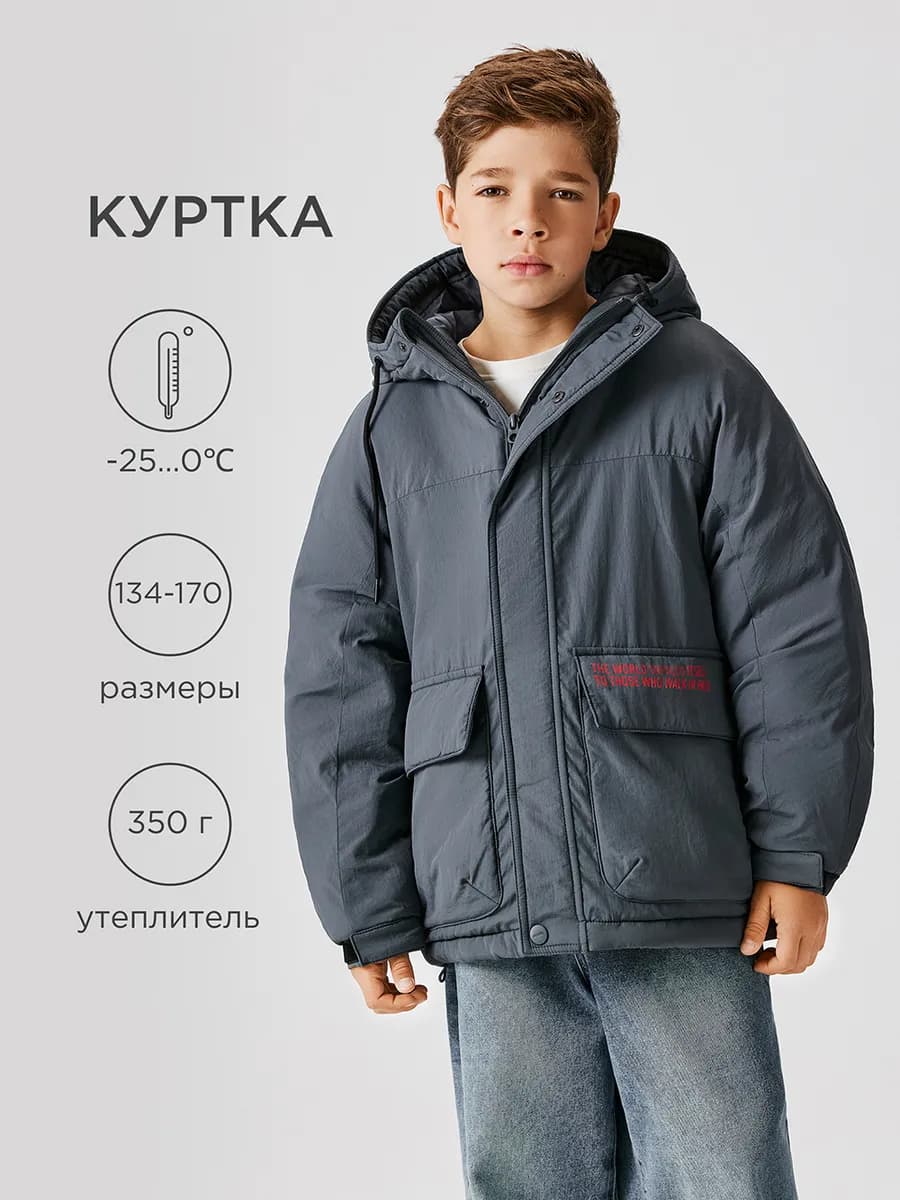 Куртка зимняя короткая оверсайз с капюшоном