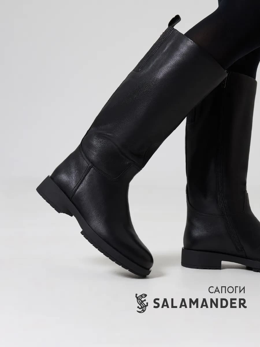 Сапоги зимние высокие натуральная кожа с мехом