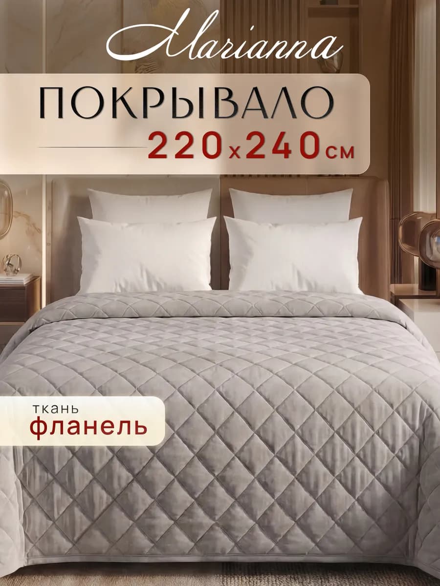 Покрывало на кровать Graf 220х240 см