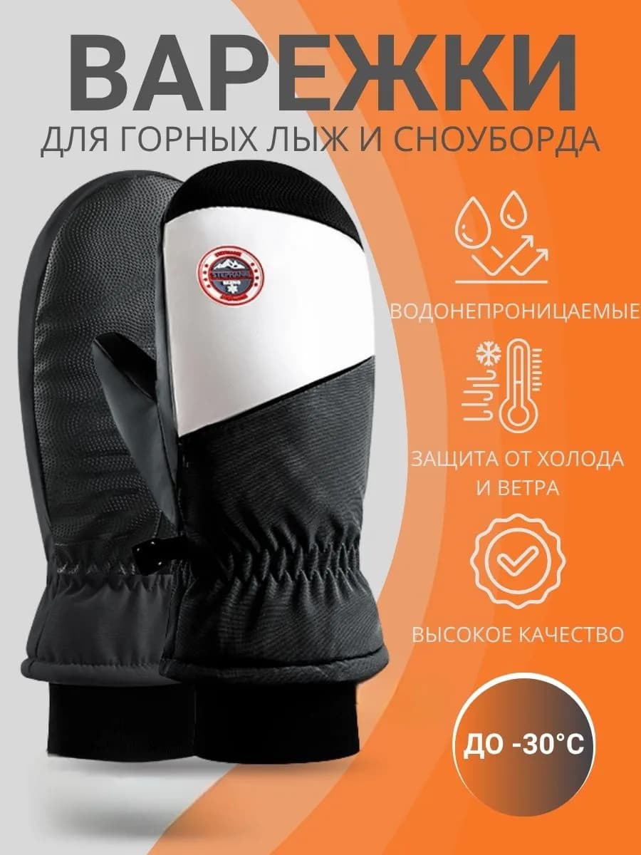 Перчатки женские зимние рукавицы вязанные