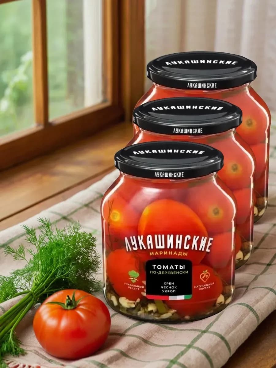 Томаты с хреном и чесноком 670г (Набор 3шт)