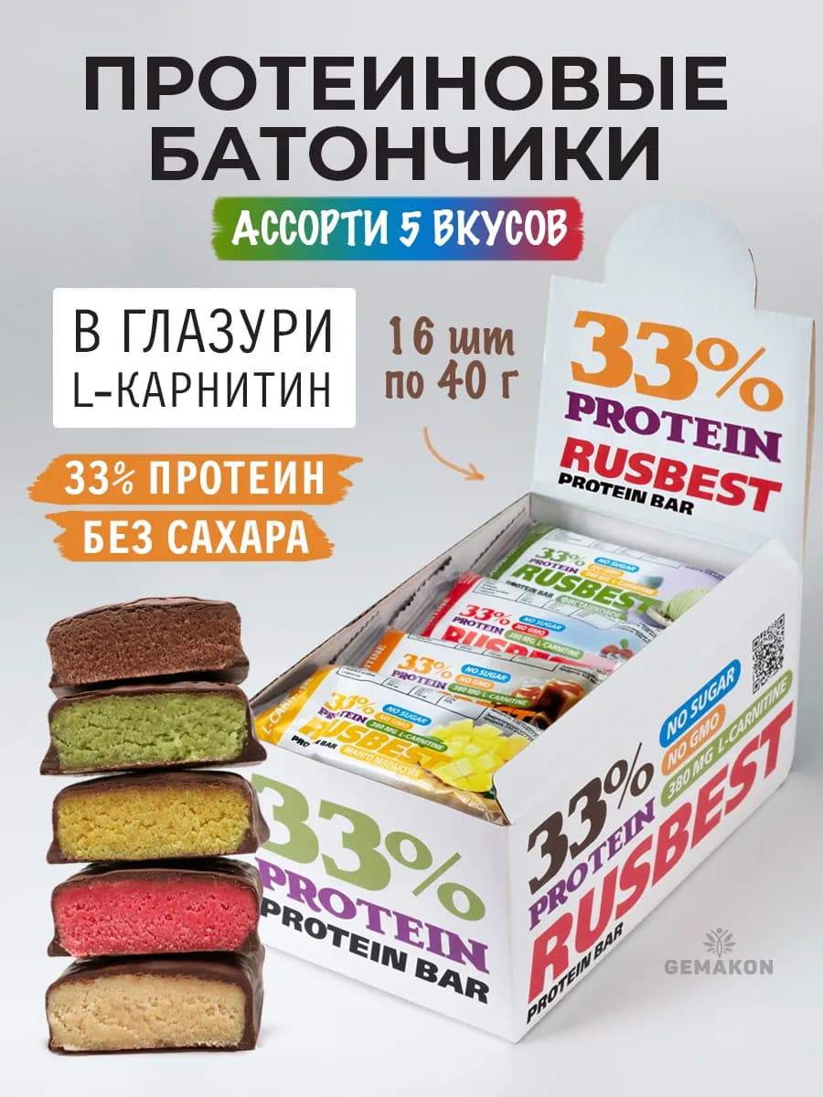 Протеиновые батончики в глазури с L-карнитином Ассорти 16 шт