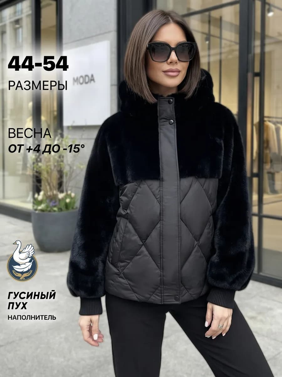 Куртка зимняя из эконорки комбинированная с капюшоном