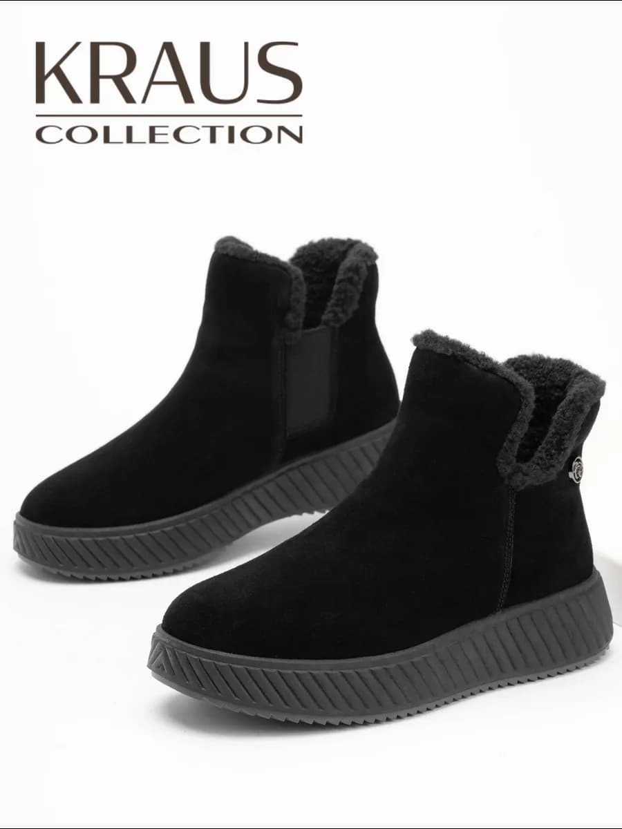 Ботинки женские зимние замшевые