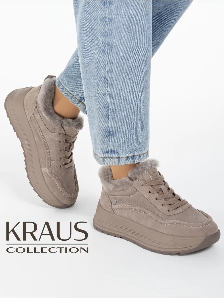 Кроссовки женские зимние замшевые - фото 1