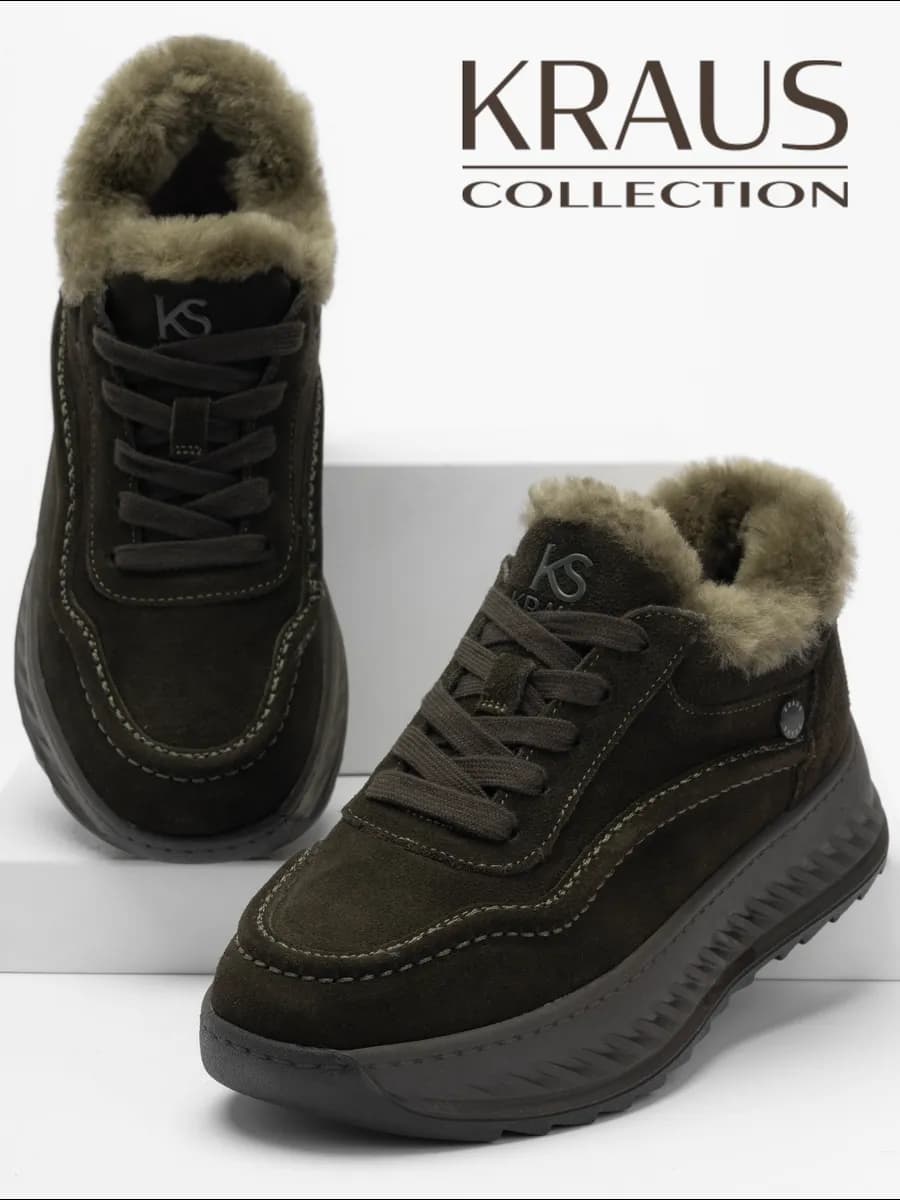 Кроссовки женские зимние замшевые