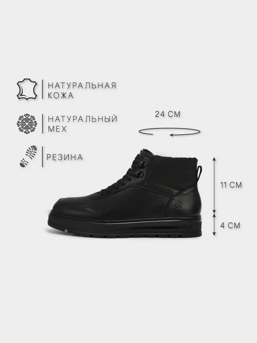 Кеды натуральная кожа высокие зимние на платформе и мех