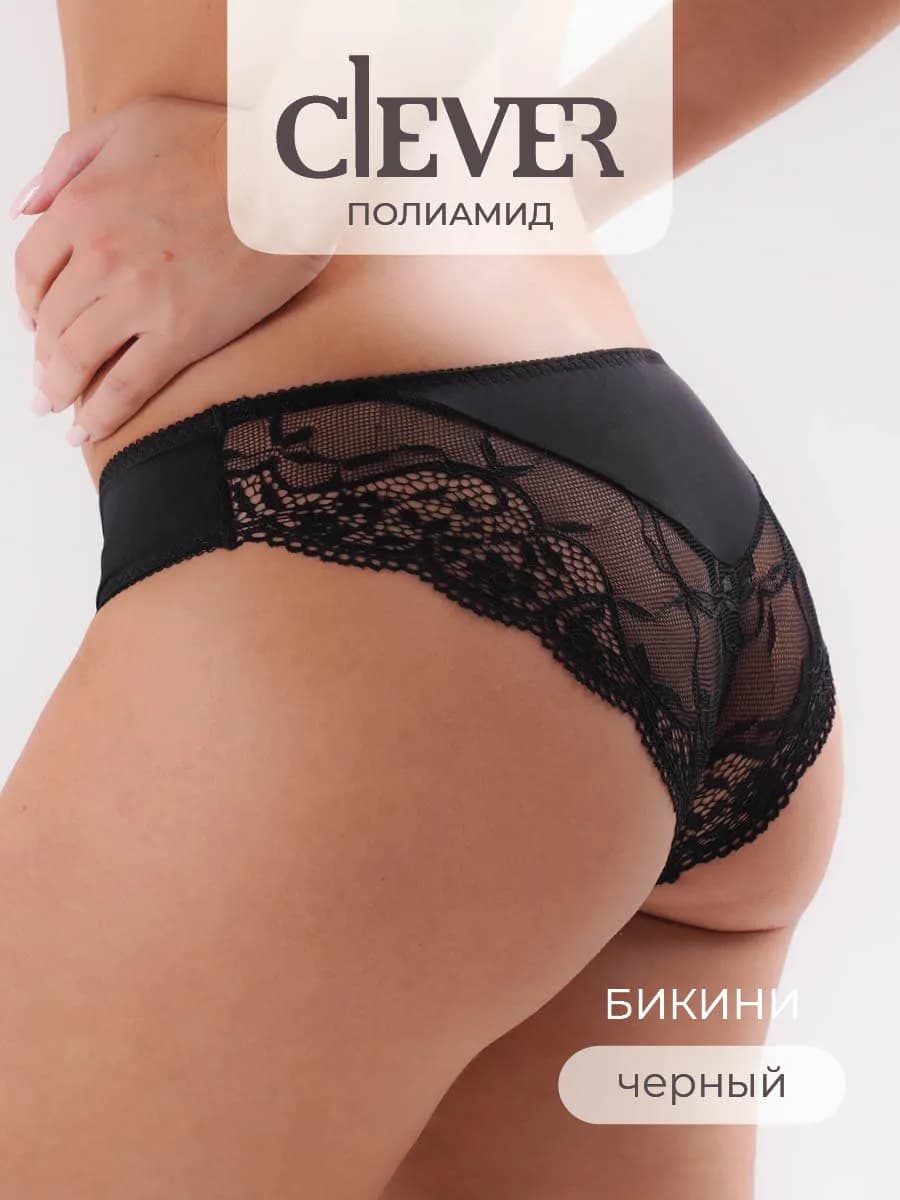Трусы кружевные полиамид