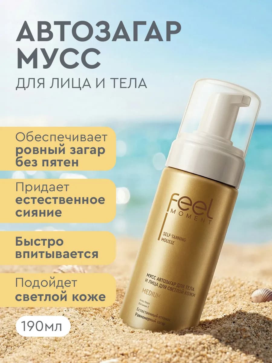 Гель для душа и для интимной гигиены набор для тела 2 шт