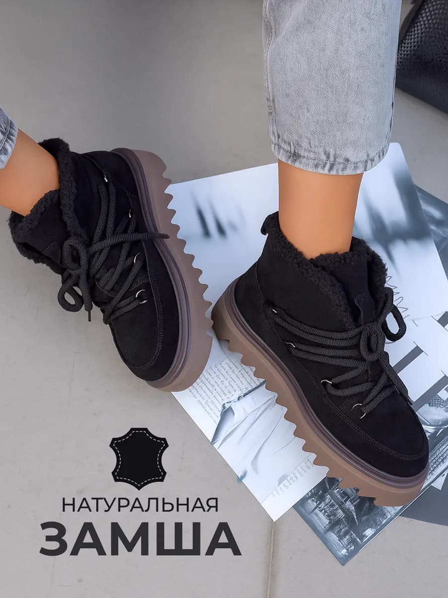 Ботинки зимние угги натуральная замша