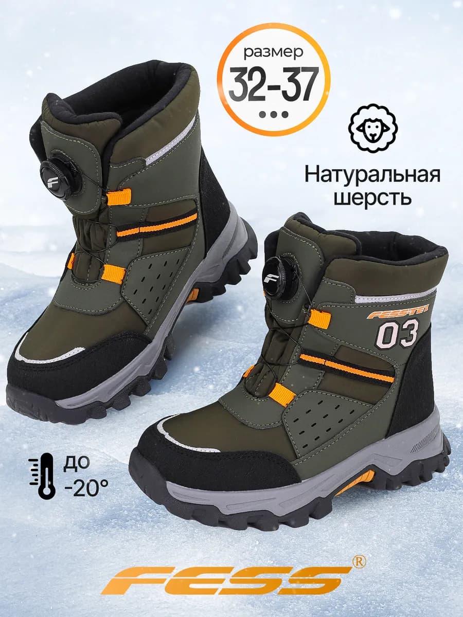 Ботинки зимние сапоги дутики с натуральной шерстью