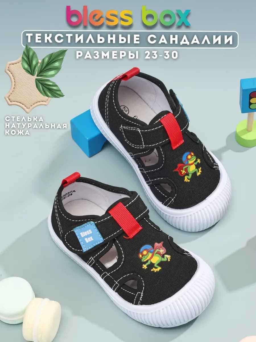 Текстильные сандалии в детский сад
