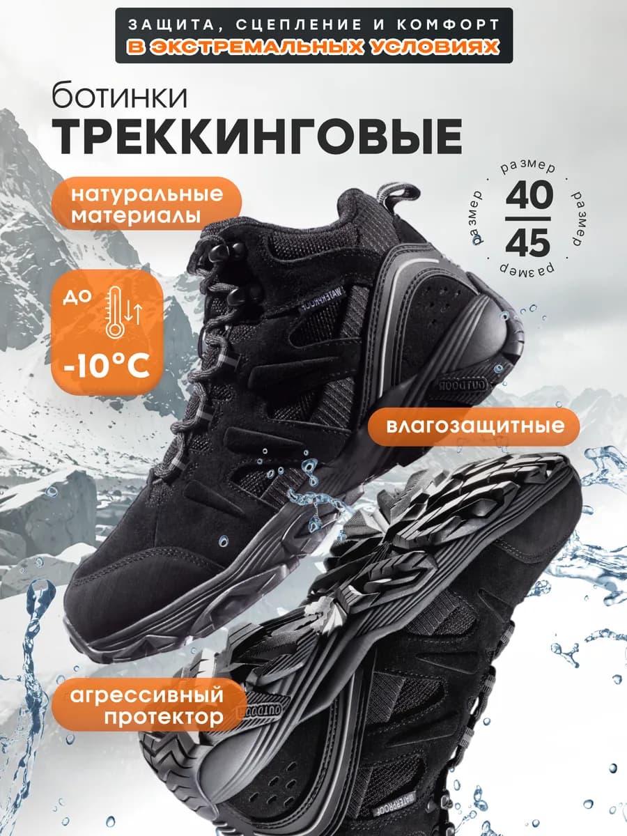 Ботинки тактические треккинговые берцы с мембраной