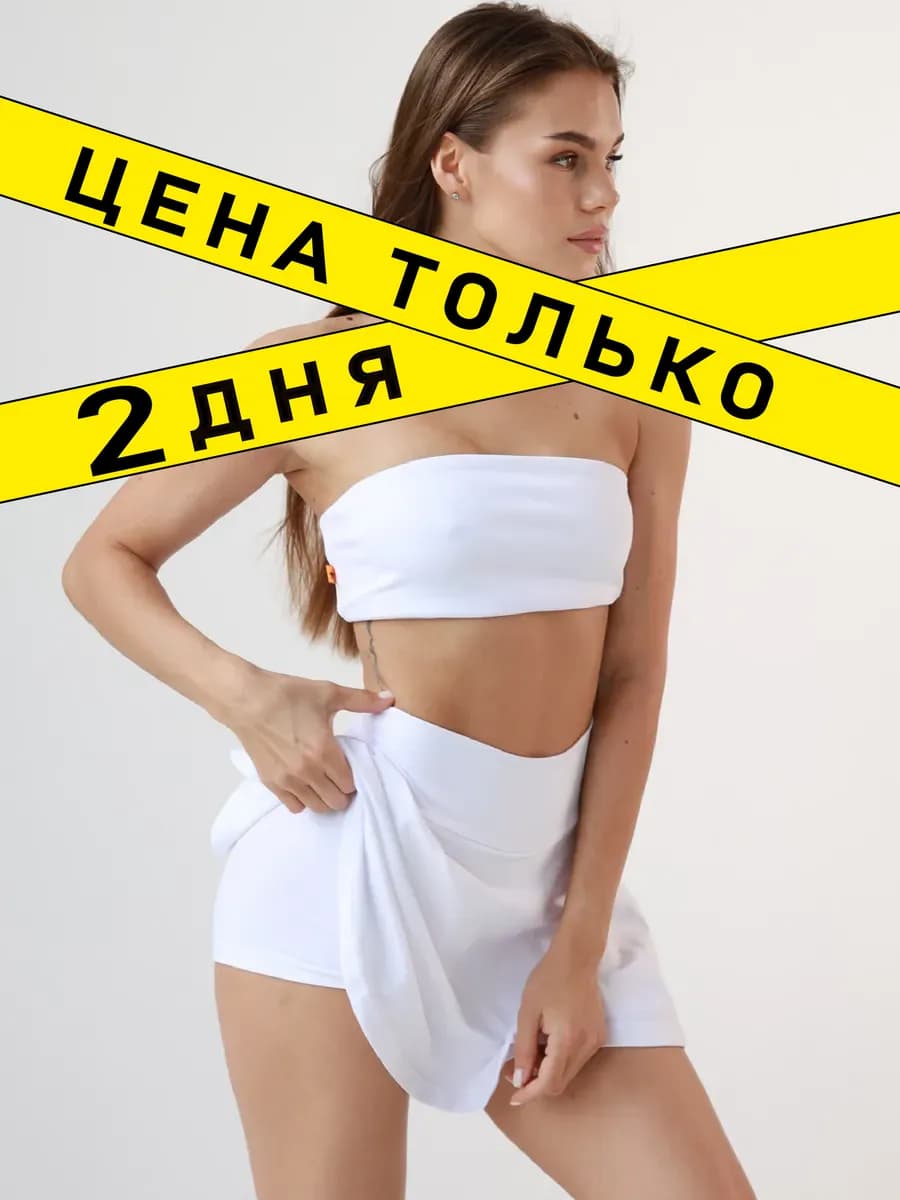 Лиф бандо верх раздельного купальника плавательный топ