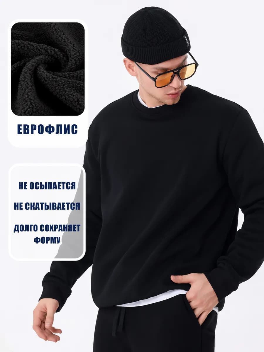 Свитшот оверсайз с флисовым начесом джемпер теплый