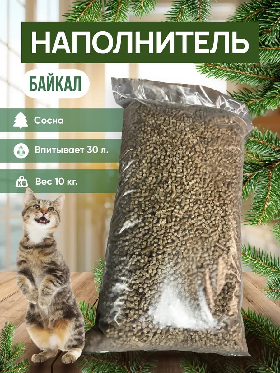 Древесный наполнитель для кошачьего туалета