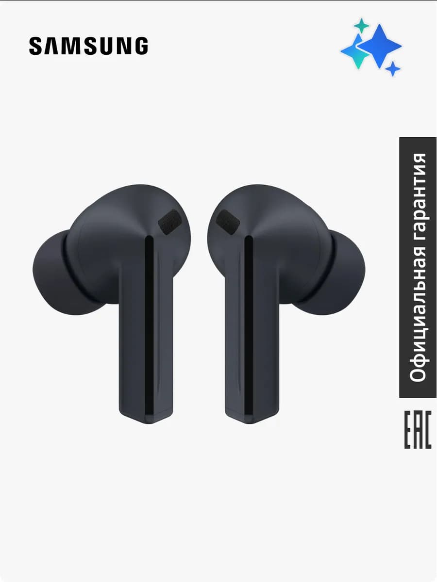 Наушники Galaxy Buds 3 FE R420 SM-R420NZKACIS, черный