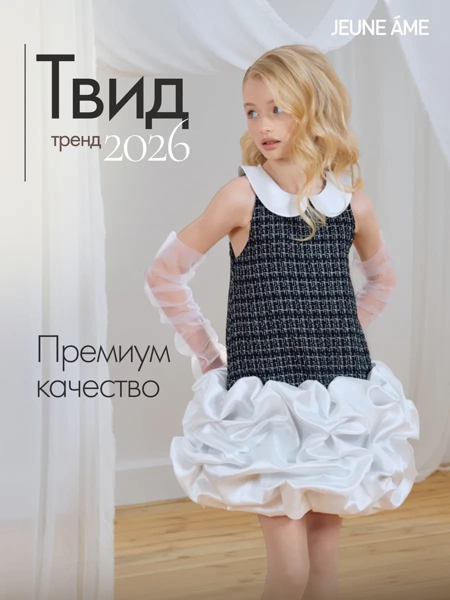Нарядное платье пышное на выпускной и утренник, праздник